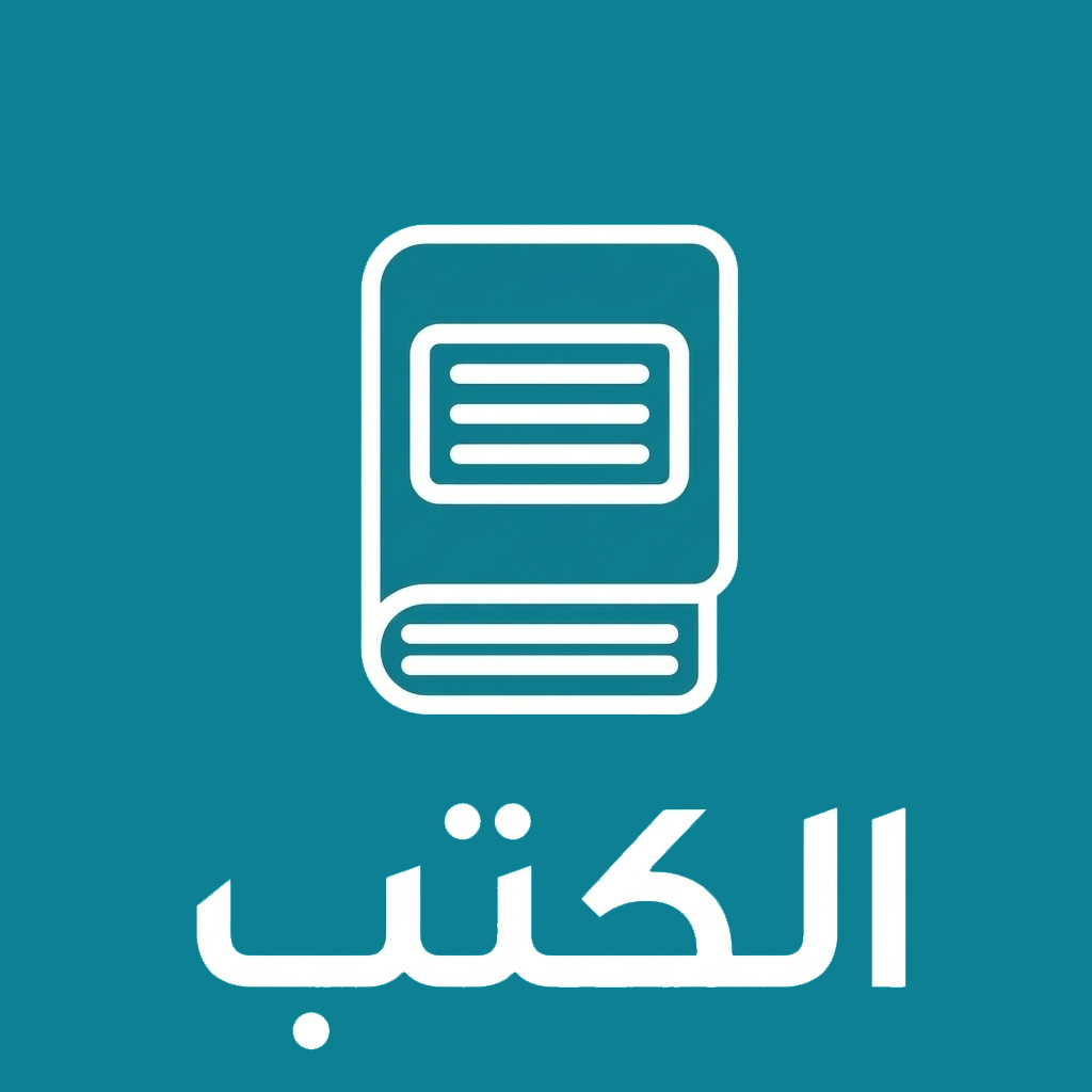 5 ريال