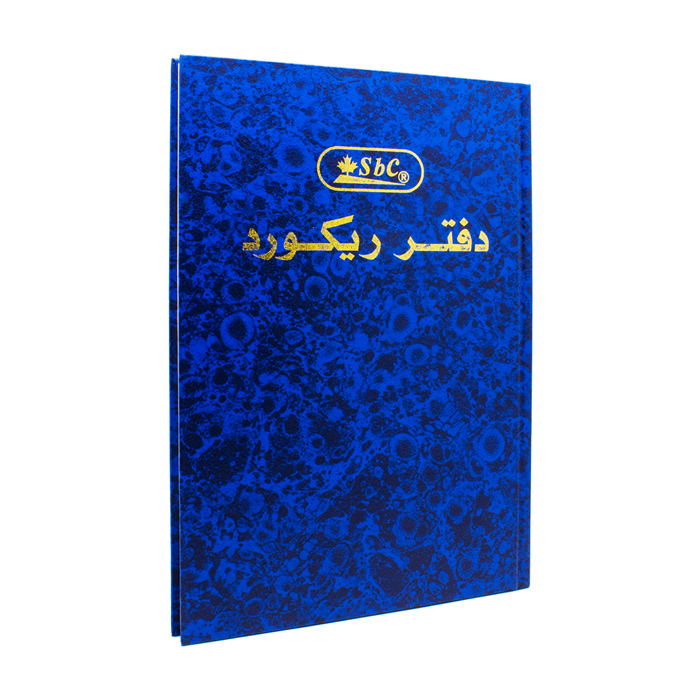 دفتر ريكورد 200 ورقة SBC 1110-065 B5