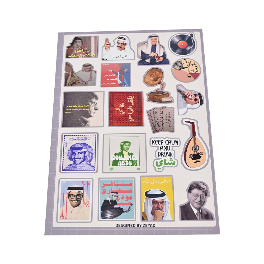 ستيكرات تشجيعية فن 1 ز/ت