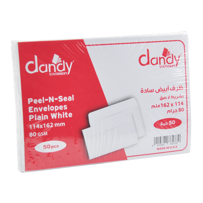 ظروف رسائل بشريط مربع ابيض Dandy-114-162