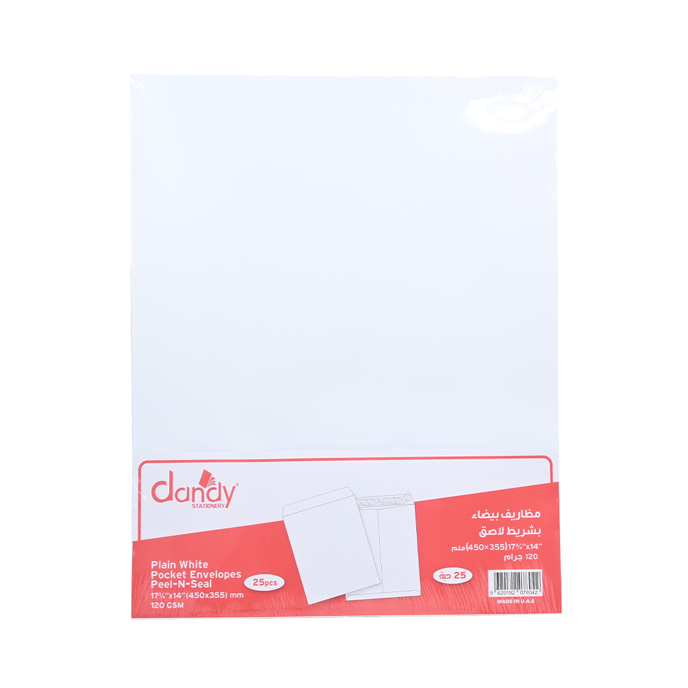 ظروف مانيلا ابيض شد25-A3-14*17.5-Envelopes-White-Dandy