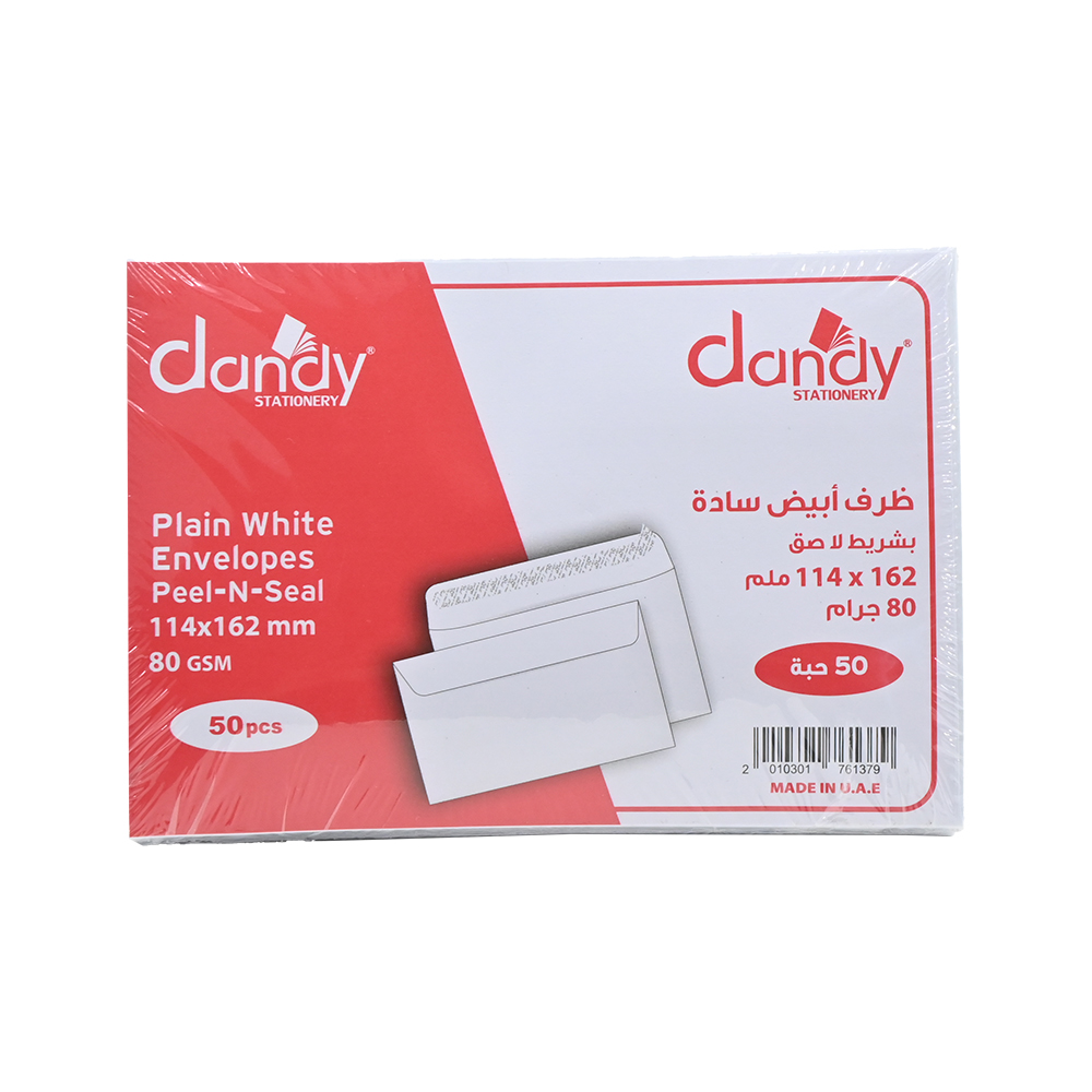 ظروف مناسبات ابيض ساده 110*80 ملم dandy – 50