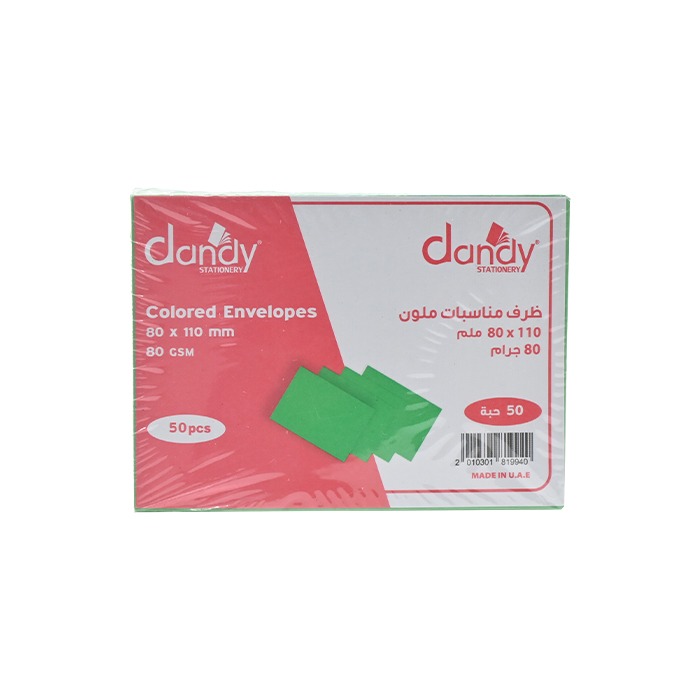 ظروف مناسبات اخضر 110*80 داندي DANDY-50