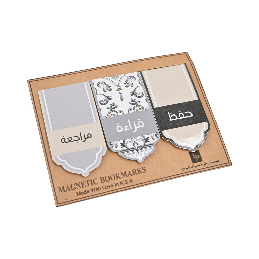 فواصل كتب مغناطيسية