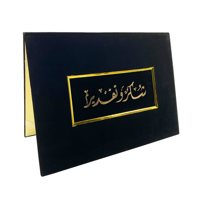 غلاف شهادة قطيفة اسود DANDY 141-21