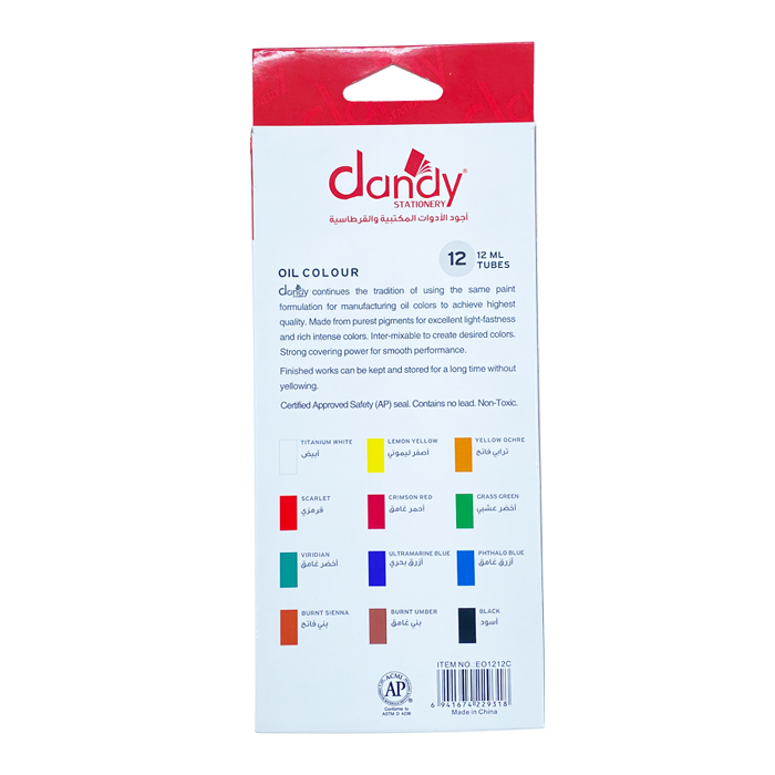الوان زيتية عصار 12ملي 12 لون. Dandy. EO1212C