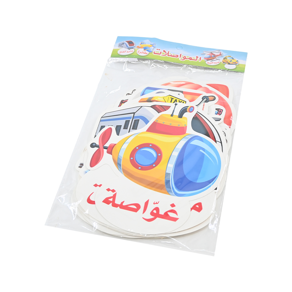 كرت تعليمي مواصلات بالعربية DANDY 1025-426
