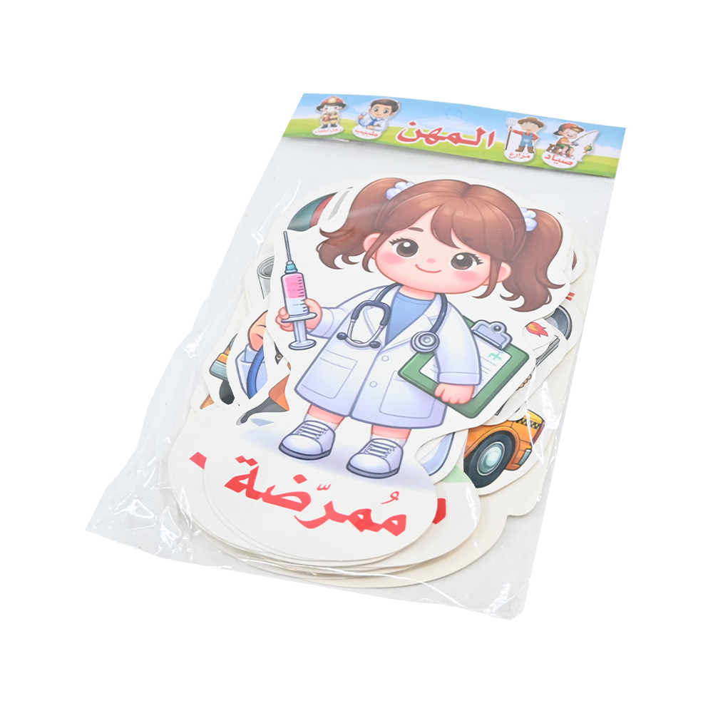 كرت تعليمي مهن بالعربية DANDY 1025-427