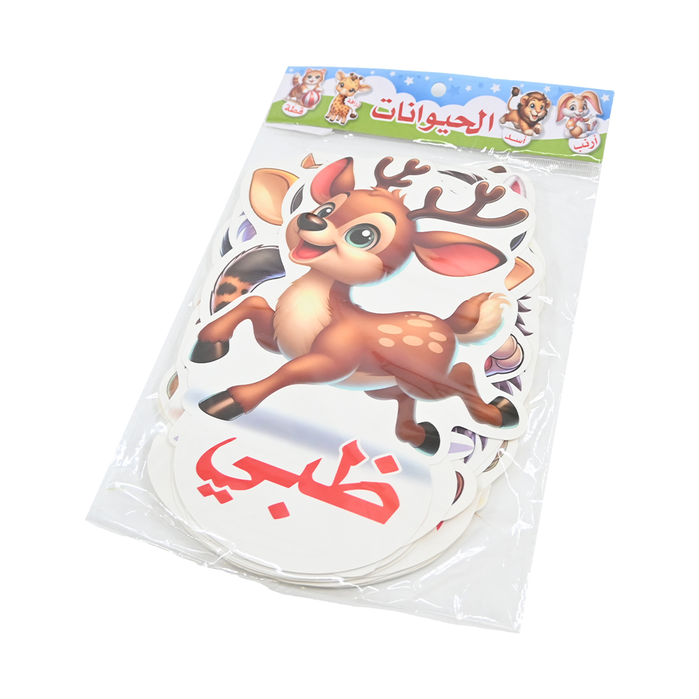 كرت تعليمي الحيوانات بالعربية DANDY 1025-429