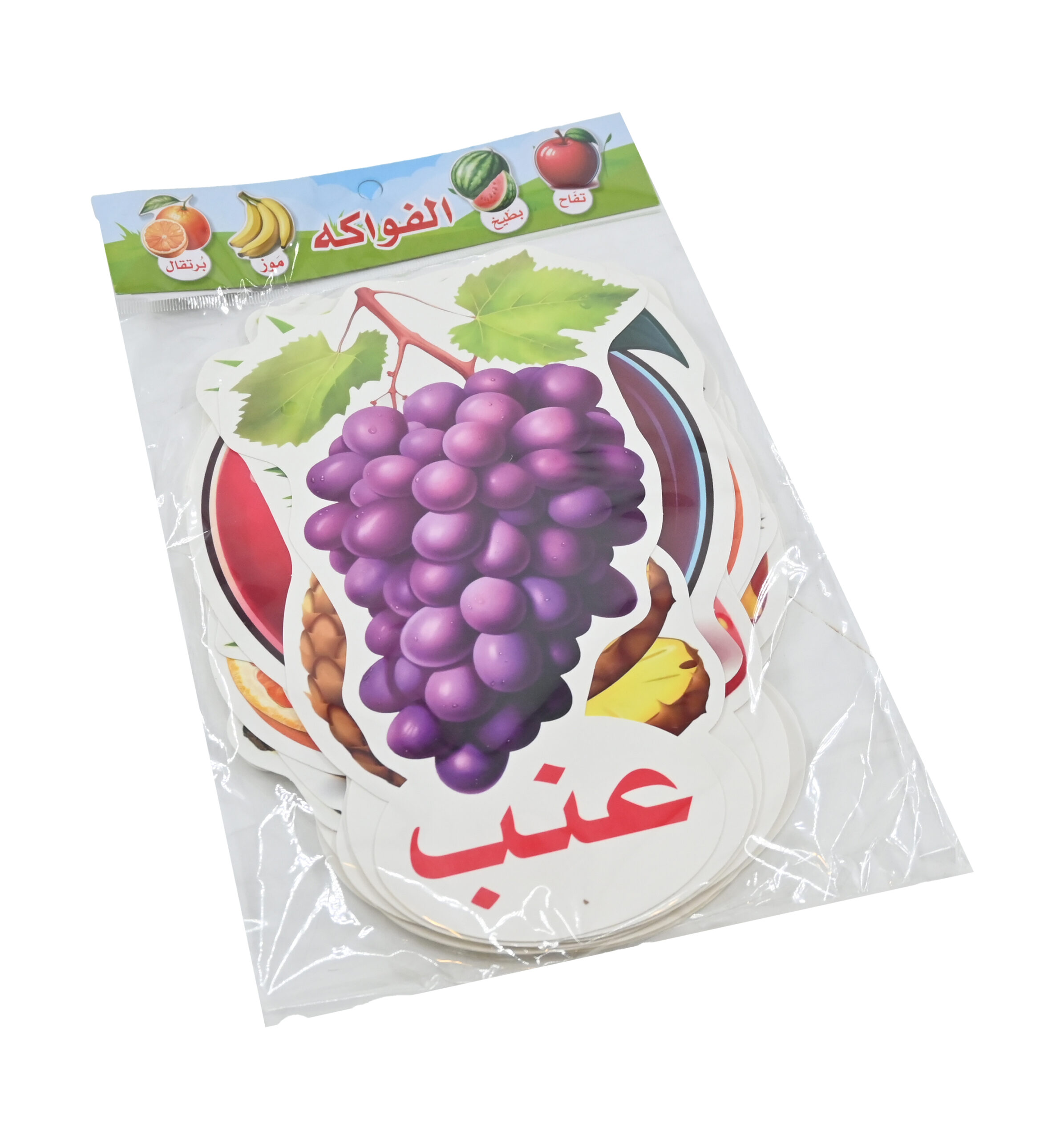 كرت تعليمي الفواكه بالعربية DANDY 1025-431