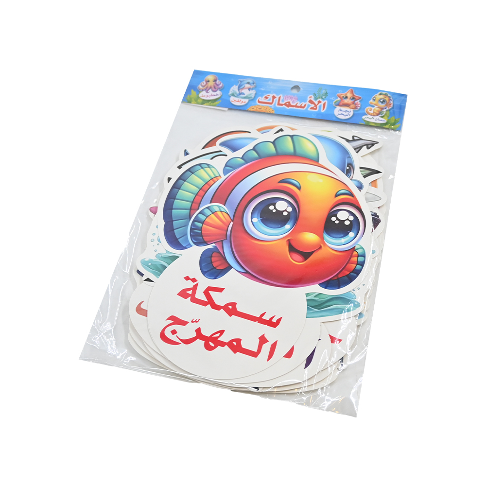كرت تعليمي الاسماك بالعربية DANDY 1025-433
