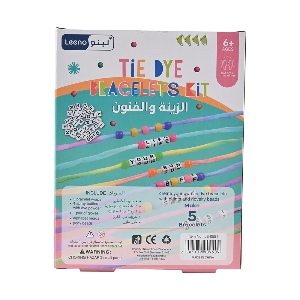 غراء لماع – صنع الاساور LE-0551