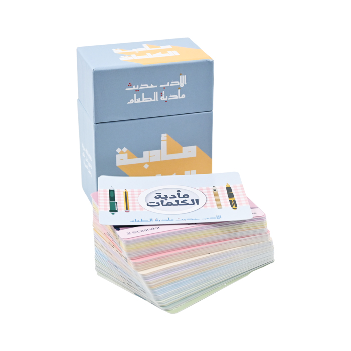 بطاقة مادبة الكلمات