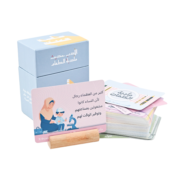 بطاقة مادبة الكلمات