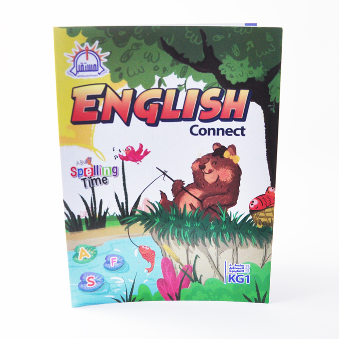 كتاب اللغة الانجليزية تواصل KG1