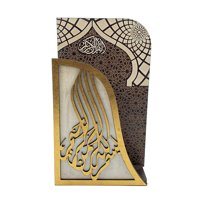 حامل مصحف دبل خشبي SBC-3218-065